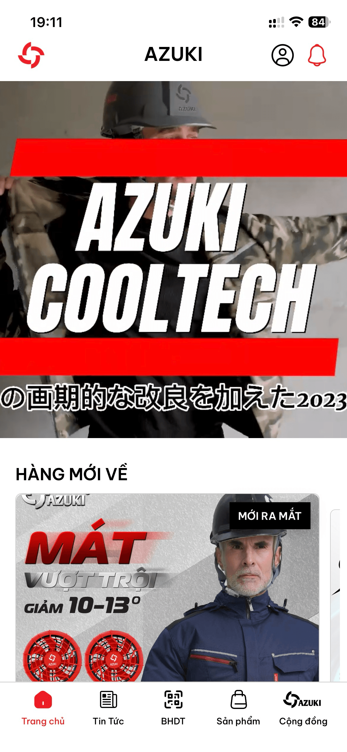 AZUKI App